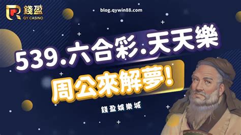 免費周公解夢|靈匣網周公解夢大全